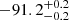$ -91.2 _{ -0.2 }^{+ 0.2 } $
