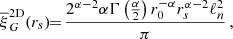 $$ \begin{aligned} \overline{\xi }_{G}^\mathrm{2D}(r_s)\!\!&=\!\frac{2^{\alpha -2} \alpha \Gamma \left(\frac{\alpha }{2}\right) r_0^{-\alpha } r_s^{\alpha -2}\ell _{n}^2}{\pi }\,,\end{aligned} $$