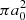 $ \pi a_0^2 $