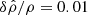 $ \delta{\hat\rho}/\rho=0.01 $