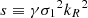 $ s\equiv\gamma{\sigma_1}^2{k_R}^2 $
