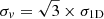 $ \sigma_v = \sqrt{3} \times \sigma_{\mathrm{1D}} $