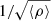 $ 1/\sqrt{\langle\rho\rangle} $
