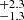$ ^{+2.3}_{-1.3} $