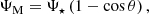 $$ \begin{aligned} \Psi _{\rm M}=\Psi _{\star }\left(1-\cos \theta \right), \end{aligned} $$