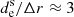 $ d^{\mathrm{s}}_{\mathrm{e}}/\Delta r\approx 3 $