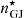 $ n^{\star}_{\mathrm{GJ}} $