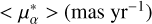 $ < \mu _\alpha ^* > \left( {{\rm{ mas y}}{{\rm{r}}^{ - 1}}} \right)$