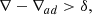 $$ \begin{aligned} \nabla - \nabla _{ad} > \delta , \end{aligned} $$
