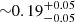 $ {\sim}0.19^{+0.05}_{-0.05} $