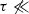 $ \tau \not \ll $