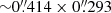 $ {\sim} {0}{{\overset{\prime\prime}{.}}}414 \times {0}{{\overset{\prime\prime}{.}}}293 $