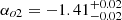 $ \alpha_{o2} = -1.41_{-0.02}^{+0.02} $