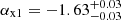 $ \alpha_{\mathrm{x1}}=-1.63_{-0.03}^{+0.03} $
