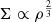 $ \Sigma \propto \rho^{\frac{2}{3}} $