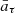$ \bar{a}_{\tau} $