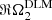 $ \Re\Omega^{\mathrm{DLM}}_{2} $