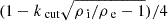 $ (1-{{k_{\text{ cut}}}}\sqrt{{{\rho_{\text{ i}}}}/{{\rho_{\text{ e}}}}-1})/4 $