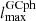 $ l_{\mathrm{max}}^{\mathrm{GCph}} $