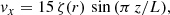 $$ \begin{aligned}&v_x = 15\,\zeta (r)\,\sin {(\pi \,z/L)},\end{aligned} $$