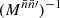 $ (M^{\bar{n}\bar{n}\prime})^{-1} $