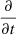 $ \frac{\partial}{\partial t} $