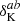 $ \delta_{\mathrm{K}}^{ab} $