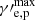 $ {\gamma{\prime}}_{\mathrm{e,p}}^{\mathrm{max}} $