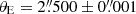 $ {\theta_{\mathrm{E}}}=2{{\overset{\prime\prime}{.}}}500\pm 0{{\overset{\prime\prime}{.}}}001 $