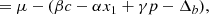 $$ \begin{aligned}&= \mu - (\beta c -\alpha x_1 +\gamma p -\Delta _b), \nonumber \end{aligned} $$