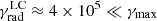 $ \gamma^{\mathrm{LC}}_{\mathrm{rad}}\approx 4\times 10^5\ll \gamma_{\mathrm{max}} $