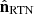 $ \hat{\mathbf{n}}_{\mathrm{RTN}} $