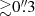 $ {\gtrsim}0{{\overset{\prime\prime}{.}}}3 $