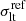 $ \sigma_{\mathrm{lt}}^{\mathrm{ref}} $