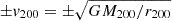 $ {\pm }v_{200} = \pm \sqrt {GM_{200}/r_{200}} $