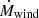 $ {\dot {M}}_{{\textrm {wind}}} $