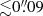 $ {\lesssim}0{{\overset{\prime\prime}{.}}}09 $