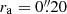 $ r_{\mathrm{a}} = 0{{\overset{\prime\prime}{.}}}20 $