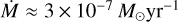 $\dot M \approx 3 \times {10^{ - 7}}{M_ \odot }{\rm{y}}{{\rm{r}}^{ - 1}}.\log \dot M$
