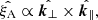 $$ {\hat {\xi _{\mathrm {A}}}} \propto {\hat {\boldsymbol {k}_{\perp }}} \times {\hat {\boldsymbol {k}_{\parallel }}}, $$