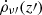 $ \dot{\rho}_{\nu{\prime}}(z{\prime}) $