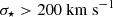 $ \sigma_{\star} > 200~\rm{km}~{s}^{-1} $