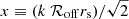 $ x \equiv (k\ \mathcal{R}_{\mathrm{off}} r_{\mathrm{s}})/\sqrt{2} $