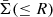 $ \bar{\Sigma}(\le R) $