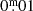 $ 0{{\overset{\text{m}}{.}}}01 $