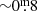 $ {\sim}0{{\overset{\text{m}}{.}}}8 $