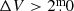 $ \Delta V > 2{{\overset{\text{m}}{.}}}0 $