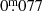 $ 0{{\overset{\text{m}}{.}}}077 $