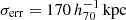$ \sigma_{\mathrm{err}}=170\,h_{70}^{-1}\,\mathrm{kpc} $