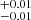 $ \mathrm{_{-0.01}^{+0.01}} $